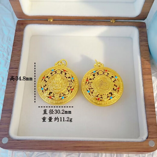 Satima 18K Gold Yellow God of Wealth Pendant Simulated Gold Jinbao Necklace Round Pendant as a Gift for Men and Women Yellow God of Wealth Pendant (+ Black Rope + Beads)