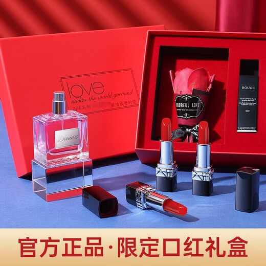 DIOUDX999 lipstick and perfume gift box set, birthday gift for girls on Chinese Valentine's Day, practical and heart-warming gift for girlfriend and wife, single 999 starlight limited edition + pink gift box
