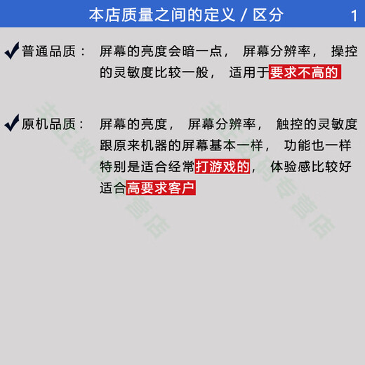 一炮红 适用小米红米Note11屏幕总成Note11e手机屏幕红米Note11TPro内外屏 红米Note11屏幕总成5G版【原机品质】