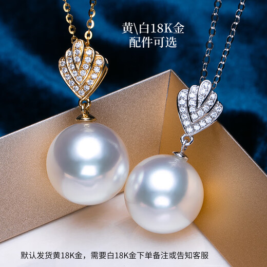 Nanxi Nanyang Australian white pearl pendant single 18K gold set with diamonds light luxury and elegant women's seawater pearl necklace gift (customized models will be shipped in about 7 days) 11-12mm+18k gold chain