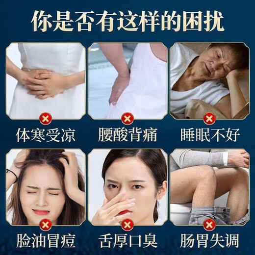 Beijing Tong Ren Tang Old Beijing Mugwort Foot Patch Foot Care Moxibustion Patch Mugwort Leaf Patch Heel Patch Sleep Warming Foot Patch 50 patches in a box