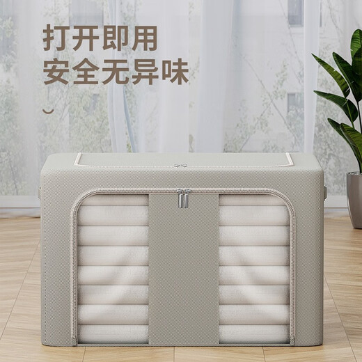 Chenzhi Shangpin Oxford cloth storage box double window fabric folding storage clothes quilt storage box storage box seasonal hundred boxes gray 100L (60*42*40cm)