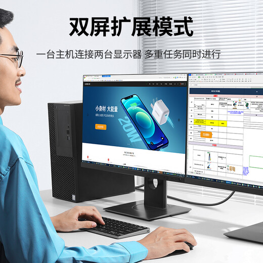 绿联 DP转VGA转换器 DisplayPort转VGA母头高清视频转接头线 适用电脑台式机接显示器电视投影仪20415
