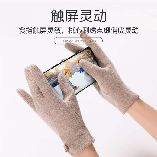 瑞莱奥 保暖手套女秋冬季骑行加绒加厚韩版户外运动骑车触屏开车 N719卡其 均码