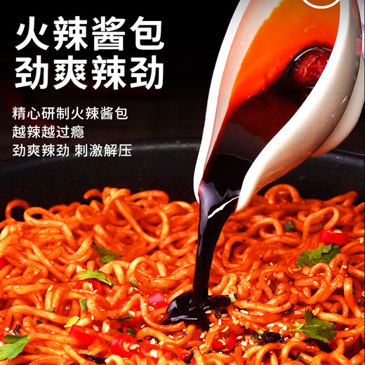 
Huaxia % Turkey Noodle 115g*6 packs, instant noodles instant noodles, Korean dry noodles, devilish perverted spicy turkey noodle 690g