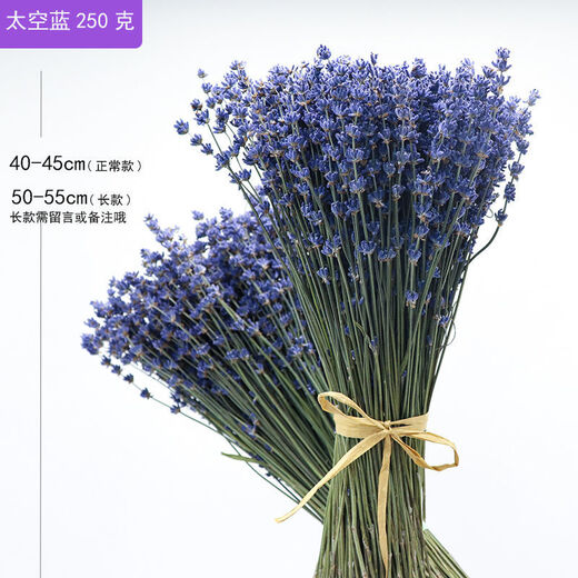 AIMAN dried lavender bouquet living room home decoration natural dried bouquet real flower aromatherapy internet celebrity flower arrangement ins gift 250g British blue half Jin Jin is equal to 0.5kg long style new summer flowers all in English newspaper packaging