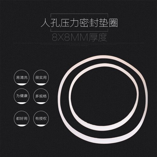 Suitable for manhole sealing gasket sanitary square strip silicone gasket sealing ring reactor flange hole cover rubber pad 5008*8MM