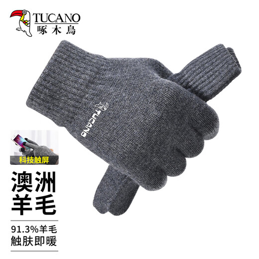 啄木鸟（TUCANO）羊毛手套男秋冬季触屏时尚防寒保暖舒适针织毛线加厚骑行开车手套