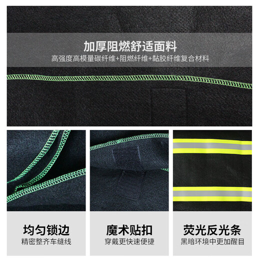 Giant wood firefighting household fireproof cloak, flame retardant and insulating fire blanket, clothes, cloak, fire blanket, mask, fire escape equipment, three-person family protective fire escape suit