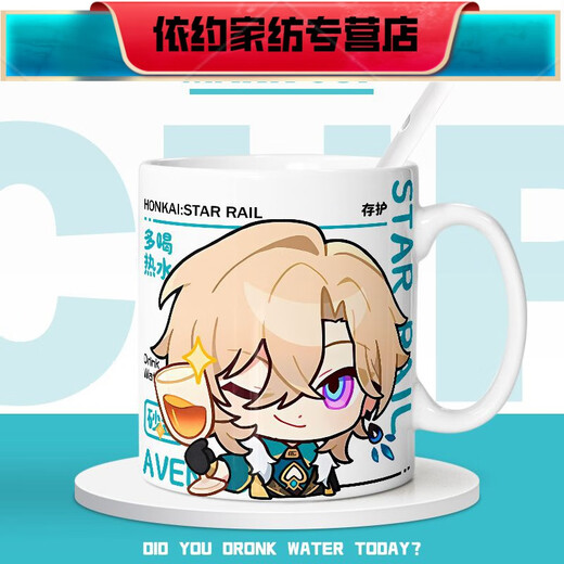 Ventilador 2D Copa de bebida Cerámica Copa de leche Copa de leche Decoración de escritorio White M659 Danheng Taza de una sola taza Taza