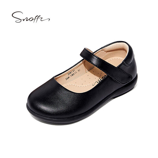 Snafi Frühlings- und Herbst Kinder schwarze Lederschuhe Mädchen Lederschuhe bequeme Prinzessin Schuhe Mädchen Campus Studenten Lederschuhe schwarz 37