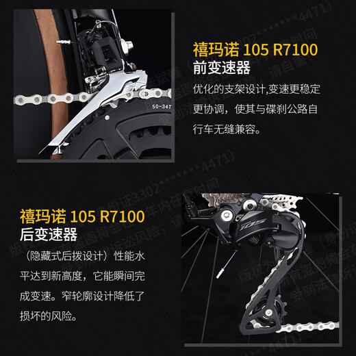 萨瓦SAVA极光AK105全碳纤维公路自行车7120油压碟刹24速弯把变速超轻赛车 落日黄昏【7120中套】 54【建议180cm-190cm】