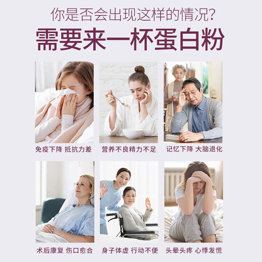 ONSTIN乳清蛋白粉术后增强免疫力牛初乳免疫球蛋白中老年成人营养补品 【优质蛋白】3罐术后补充装