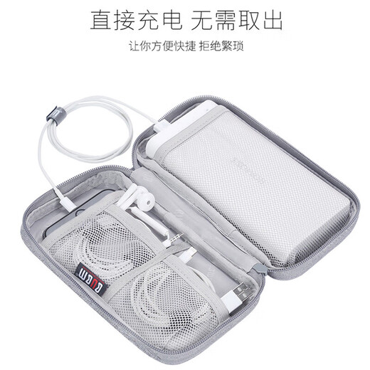 BUBM Power Bank Protective Case Xiaomi 2 Rome 20000 Power Bank Storage Bag Mobile Phone Bag Cloth Bag Case Portable Bag Pinsheng Patriot Power Bank Bag Gray