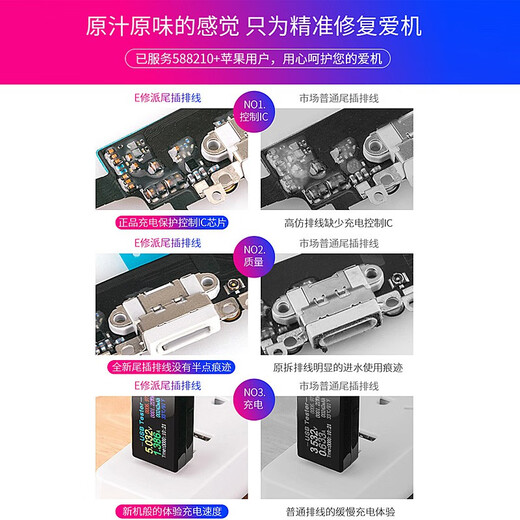 精岸充电8Plus口6sp适用13苹果iphone6尾插se2排线6s接口14送话器7p手机12pro麦克风x插口xr更换xsmax iP-11【尾插排线】带防爆膜+3年质保 【寄修】质保5年+回寄