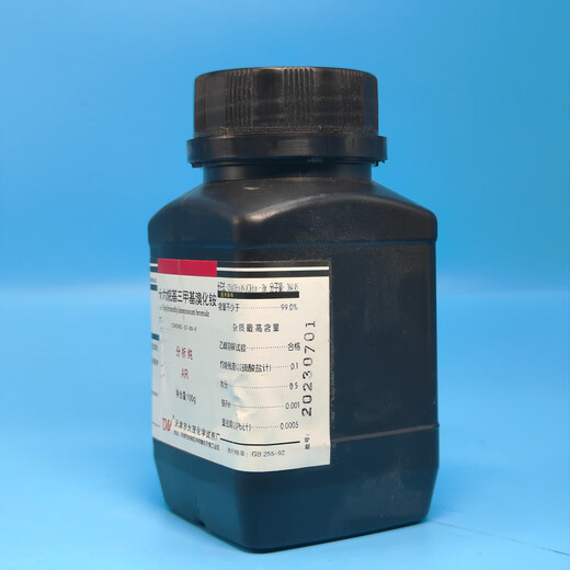 Damao (DM) Cetyltrimethylammonium Bromide Cetrimonium Bromide Analytical Pure Chemical Reagent Multiple Places Next Day Delivery AR100g