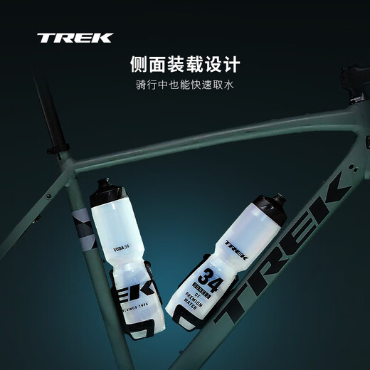 Trek (TREK) lightweight, durable and environmentally friendly mountain road bicycle cycling sports water bottle holder emerald left side