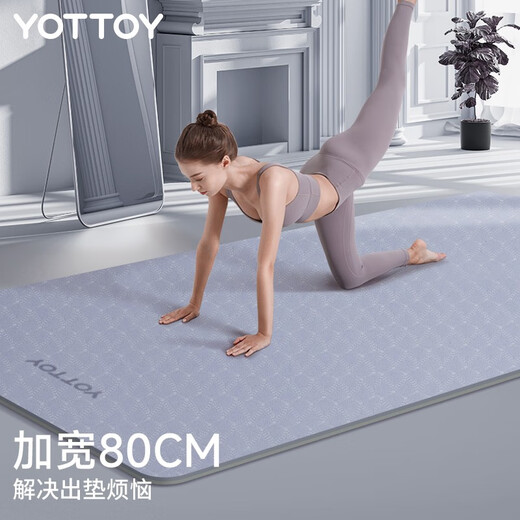 Yottoy yoga mat TPE185*80cm widened and lengthened beginners men and women anti-slip fitness home floor mat thickened 7mm Yunshan blue four-piece set 7mm anti-slip shock absorption