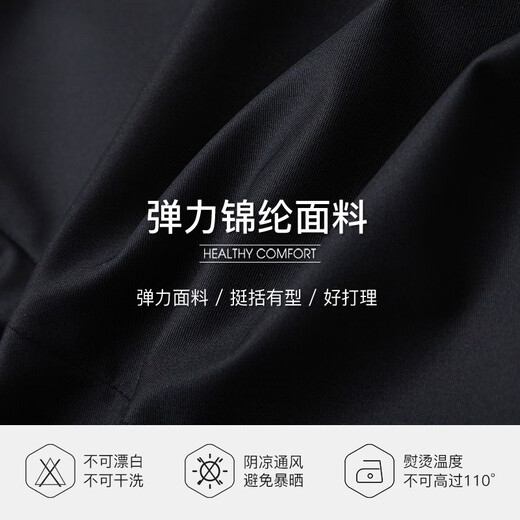 TRIES stretch knit TRIES men's lapel collar knitted suit spring new business slimming high elastic black blue L 48 (170/88A)