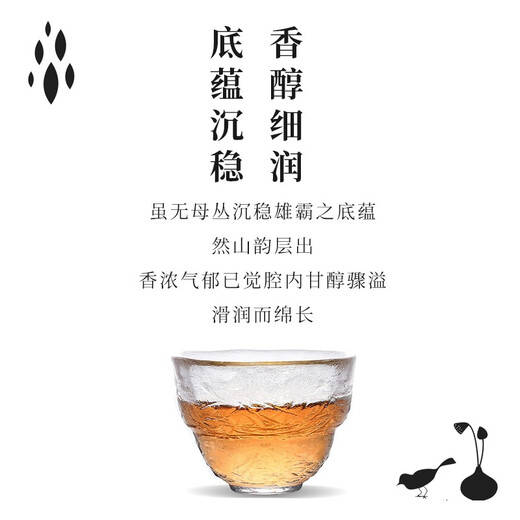 
Zhengshanding Oolong Tea Classic Phoenix Single Pine Song Crop Special Grade 500g Foot Fire Paper Pack Tea Aura Full of Strong Scent Tea Leaves