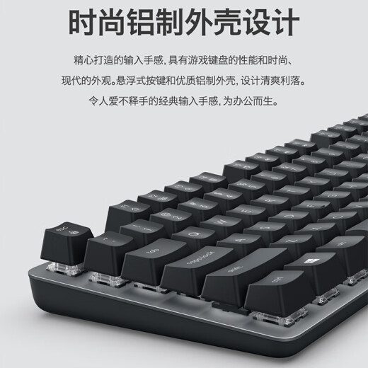 罗技（Logitech）K835机械键盘有线游戏键盘电竞84键配列笔记本电脑外设送男友礼物办公用品WF13A K835黑色-青轴