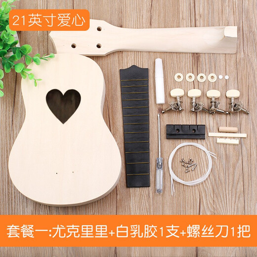 组装尤克里里diy小吉他手工制作自制材料包彩绘手绘画木质涂鸦 盒子装_21英cun圆形+颜料