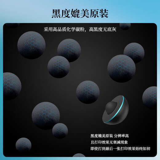 虎威适用奔图TL-470粉盒M7170DW打印机TD-470鼓架M7170硒鼓 【内含粉盒+硒鼓架】标准版套装