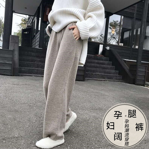 Nanding Yage maternity pants autumn and winter wide-leg pants new outer wear plus velvet straight floor-length trousers with drapey belly support pants autumn and winter oatmeal color plus velvet XXL 140-170Jin Jin is equal to 0.5 kg