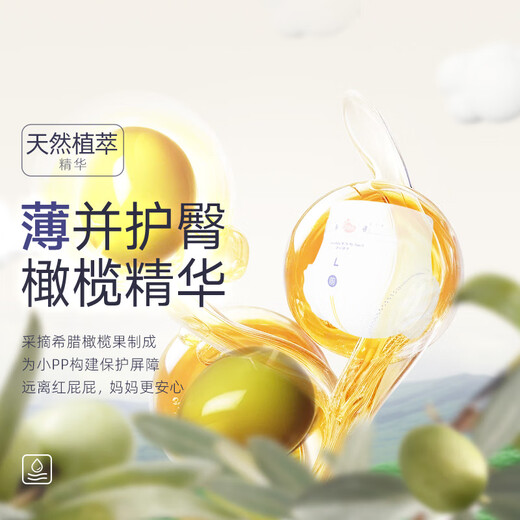 BBG【回购正装立减10元】丝薄轻柔纸尿裤婴儿拉拉裤尿不湿5片装 拉拉裤XXL码(12-16kg)