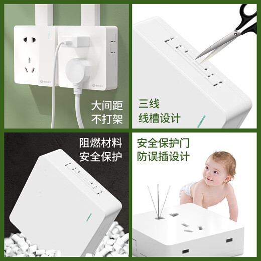 国际电工明装开关插座二开十孔厨房明线明盒家用墙壁二位三位多孔电源面板 明装五孔插座【白色】