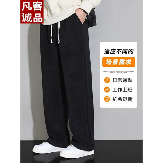 VANCL autumn and winter men's casual pants corduroy plus velvet cold-proof loose straight-dial draping men's sports wide-leg trousers 9921 brown straight-foot regular M Recommended 90-105Jin [Jin equals 0.5 kg]