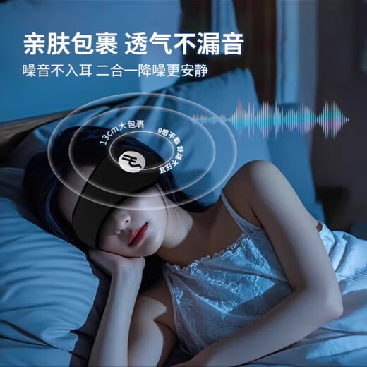 隔音耳罩眼罩耳罩遮光一体超强隔音睡眠耳塞防噪音睡觉不伤耳侧睡 【遮光隔音耳罩】纯黑色-送耳塞1对 【超强隔音  佩戴舒适】