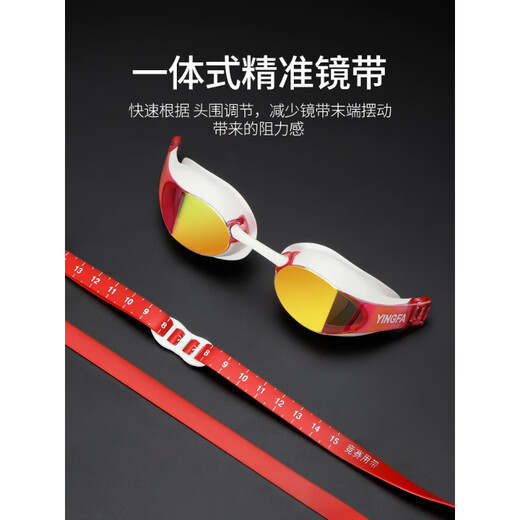 Yingfa (Yingfa) gafas de natación HD anti-fog e impermeables a los hombres y mujeres con electrozpado Equipo de carrera profesional Mirror de equipos de carreras con vasos de natación YF689AF (V) -02 Luz plana azul