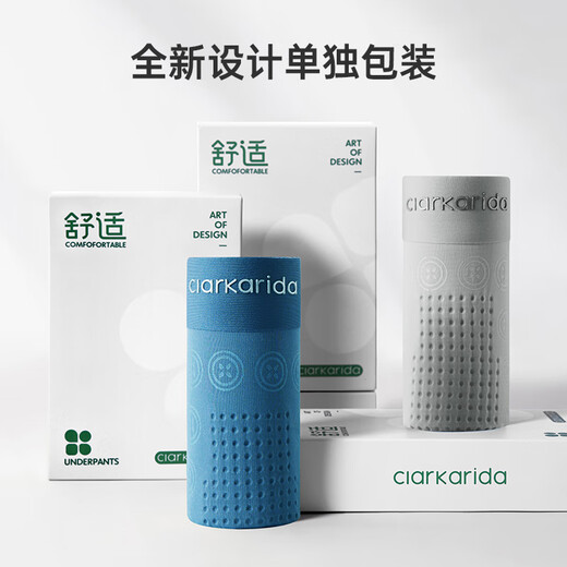 Clarkarida briefs 100S double-sided 0-sense massage particles tourmaline maintenance antibacterial men's underwear Modal ice silk briefs 4 pairs XL 110-130Jin Jin equals 0.5 kg