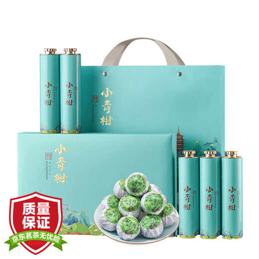 Tianzhouxi Pu'er Tea, Xinhui Xiaoqing Orange in der getrockneten Peel Township, Yunnan Rice Pu'er Tee -Geschenkbox im Drachenboot Festival Geschenk 250g