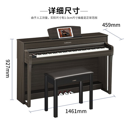 Yamaha (Yamaha) Piano eléctrico CLP835 735 Vertical 88 Key Heavy Childs Adultos Home Professional Piano CLP825 CLP735DW Color de nogal + juego completo de bolsas de regalo