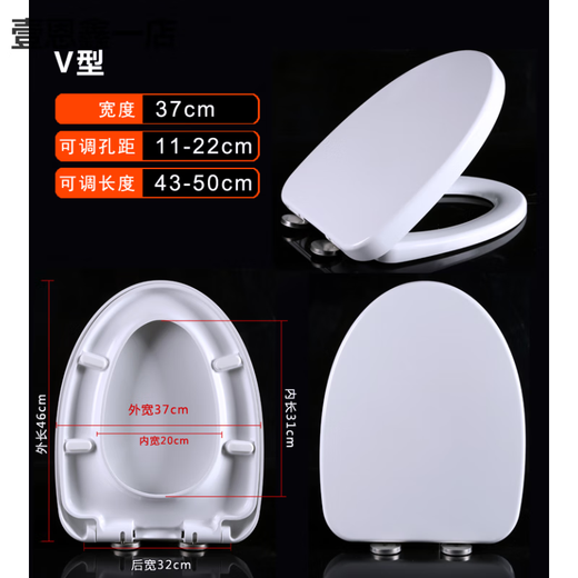 法恩莎（FAENZA）通用FB1695/FB16127马桶盖FB16128FB1659/FB16188 坐便盖板 脲醛V V型 v型375
