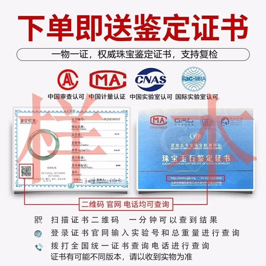 Shi Jingxuan Jade Bracelet, Sunny Green Ice Jade Bracelet, Myanmar Peace Jade Bracelet, Treated as a Chinese Valentine's Day Gift, Inner Diameter Ring 53-54mm, Comes with Certificate + Gift Box Packing