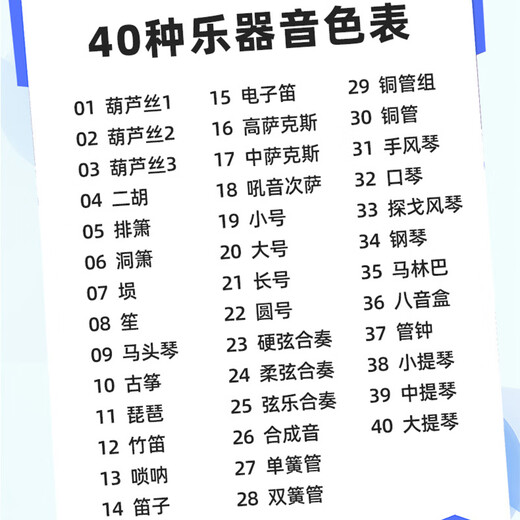 百诺华夏之韵电葫芦丝乐器国产电子吹管葫芦丝电萨克斯初学者老年乐器 珍珠黑