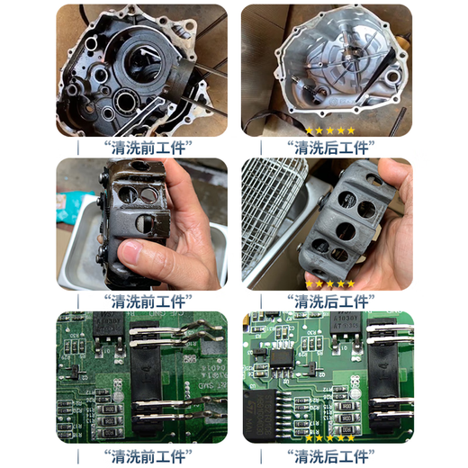 冠博仕商用超声波清洗机工业五金零件除油去锈喷油嘴积碳口腔牙科震荡清洗机医美手术器械实验室清洗设备 GW1422 22L/840W商用款