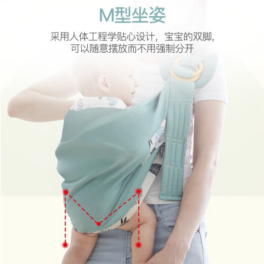 Aiboshi baby sling mesh breathable multi-functional nursing napkin horizontal hug front baby sling M629 with saliva towel