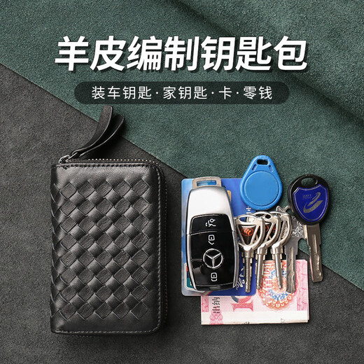 Baimingwei Cuero Genuino para Hombres de Gran Capacidad 2025 Nueva Bolsa de Almacenamiento de Llaves Bolsa para Llaves Bolsa para Llaves de Coche para Mujer Bolsa para Llaves con Cremallera Trenzada de Piel de Oveja - Negro