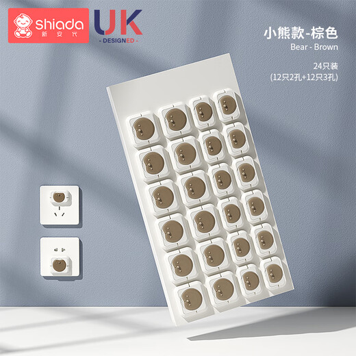 Xin'andai Children's Socket Protective Cover Baby Electric Shock Safety Plug Plug Jack Power Plug Protective Cover V0 Level Flame Retardant Bear Brown-24 Pack