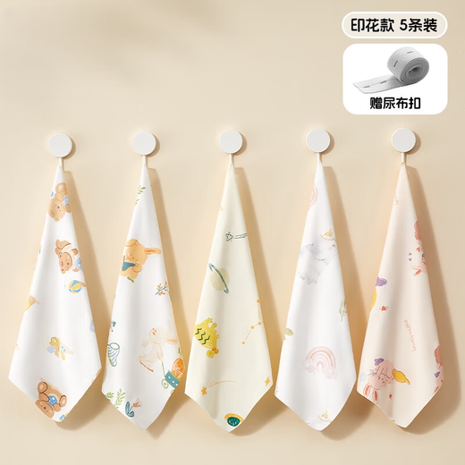 YWZR尿布婴儿可洗纯棉新生儿专用婴幼儿尿布介子网兜可水洗尿布尿不湿 5条装 印花款【A类纯棉 S码（30cm*40cm）适用0-1岁