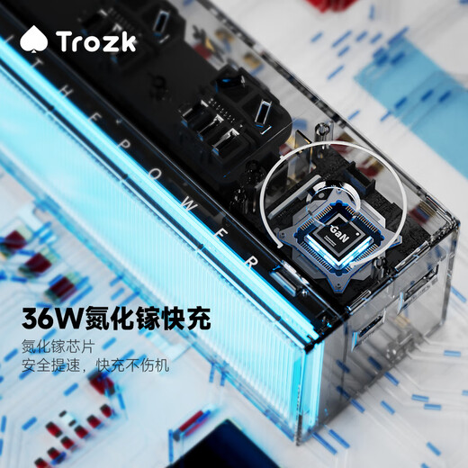特洛克Trozk拾光机插座 氮化镓36W快充电竞灯箱插排RGB氛围灯无极调光usb国标5孔家用多功能插线板拖线板 幻想白 氮化镓36W|RGB炫彩灯|无极调光|国标五孔*3