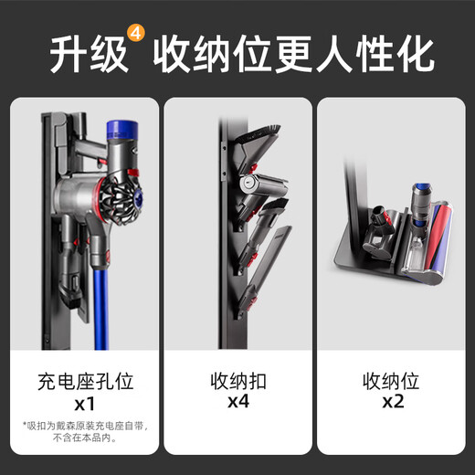 Brateck Northern Arc shelf Dyson vacuum cleaner bracket Dyson bracket g5v8v10v12v15 Dyson storage rack dyson vacuum cleaner accessories free punch hanger puppy chasing