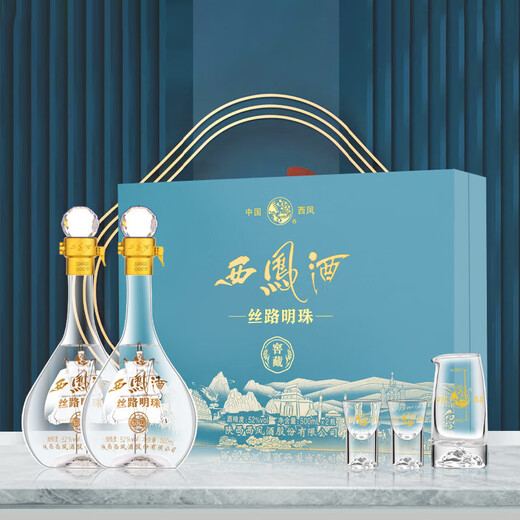Xifeng Liquor 52 Degree Liquor Gift Box 2 Bottles of Chinese and Foreign Famous Liquor Shaanxi Xifeng Liquor Gift for Father-in-law Full Moon Wedding Banquet Liquor 52 Degree 500mL 2 Bottles Gift Box