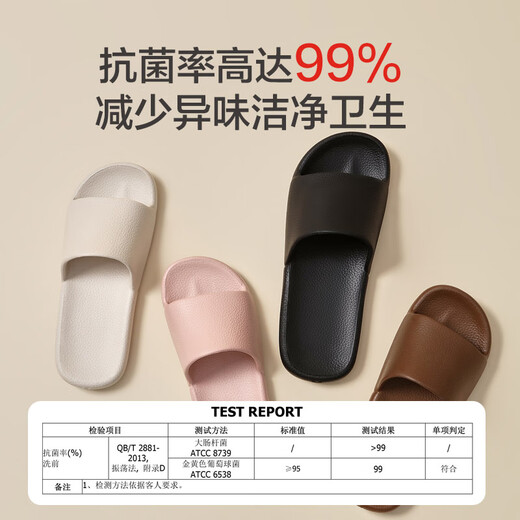Made in Tokyo, antibacterial leather-textured slippers, EVA soft elastic home deodorant bathroom new slippers for men, taupe 42-43