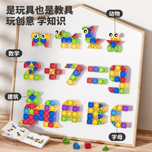 NEWQI COLOR WINDE MAGNÉTIQUE GRAND BLACHES LES JOURNES ENFANTS LES ENFANTS PLAY HOUSE TOYS ABSORPTION MAGNÉTIQUE MODICHE FECH CONSTRUCTION STRONG MAGNETIN MAGNÉTIQUE CONSEUR CONSEMENT [ÉDITION ENSEMBLE] BLOC MAGNÉTIQUE 138 PIETS - SAG SAG