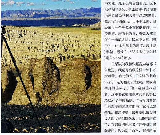 A complete set of 7 volumes, Beautiful Earth Series Gift Box, China National Geographic Magazine Books, Rivers/Mountains/The Ultimate Beauty of Seven Continents, Human Geography Knowledge Travel Books, Beautiful Earth - Mountains (presenting more than 70 magnificent mountains)